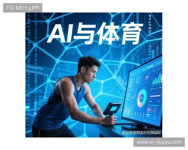 智能穿戴设备数据接入制作 运动员视角直播成为现实