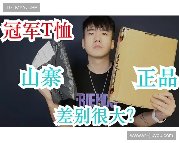 赛事品牌保护机制遏制山寨赛事